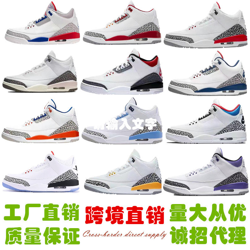 Putian Shoe Factory Cross-border Direct Supply aj3 White Orange Hiroshi Fujiwara Black Samurai White Cat Cement Cardinals Joe 3 Men's and Women's Basketball Shoes