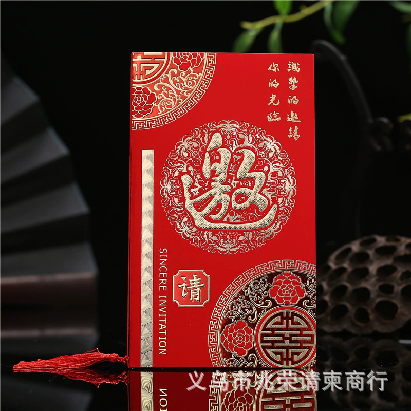 Пригласительный билет Изысканный персонализированный пригласительный билет для офиса Искренне пригласить деловое сотрудничество Пригласительный билет Встреча партии