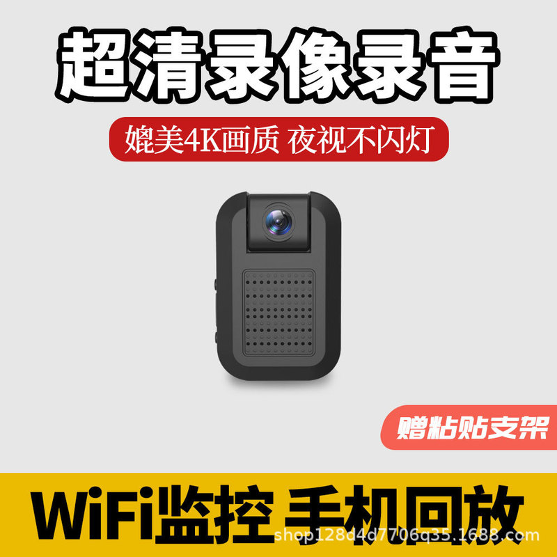 Thumb Camera Little Eagle Looks at Wifi Remote Camera Home Wireless Monitor Ultra-Clear Portable Recorder Dv Thumb Camera Little Eagle Looks at Wifi Remote Camera Home Wireless Monitor Ultra-Clear Portable Recorder Dv