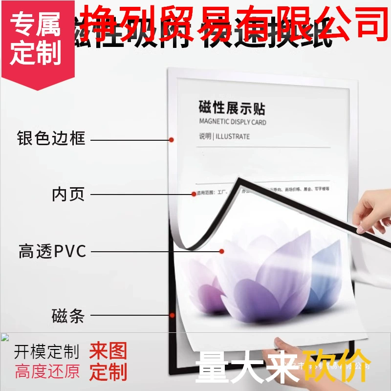 Магнитная папка для документов для папок, сумка для хранения
