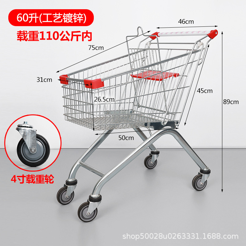 Carrito de compras de weindney tienda de conveniencia Europea 60l80l100l centro comercial carrito carrito carrito de compras