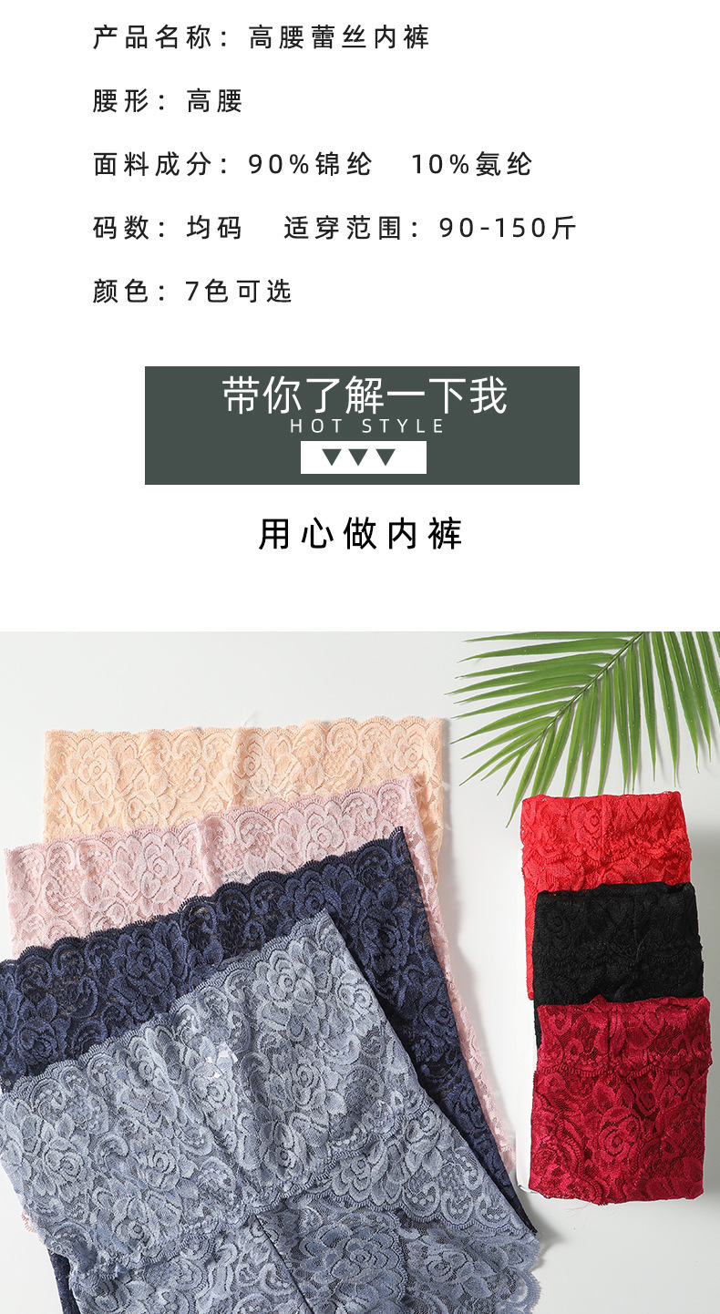 模特内裤详情_02