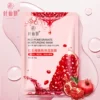 Ye Xianyan - маска с гранатом и олигопептидами 30 г