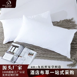 酒店床品套件;酒店床垫;纤维被