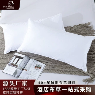 五星级酒店专用羽绒枕头酒店床上用品鹅绒枕芯优棉厂家定制