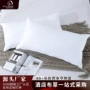 五星级定制床上酒店枕芯