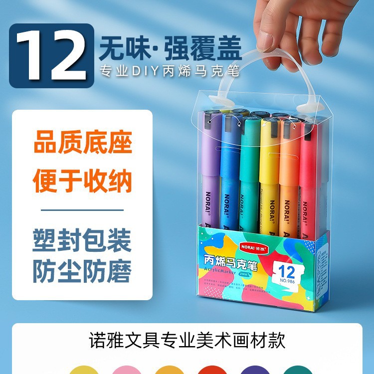 Juego de Marcadores Acrílicos Noya, Resina Transparente, Punta Redonda, Tipo Pincel de Acuarela, Punta de Presión, Pincel para Estudiantes