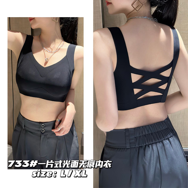 Anti-gravity lifting plus size seamless back-shaping underwear one-piece push-up big chest small sports vest bra