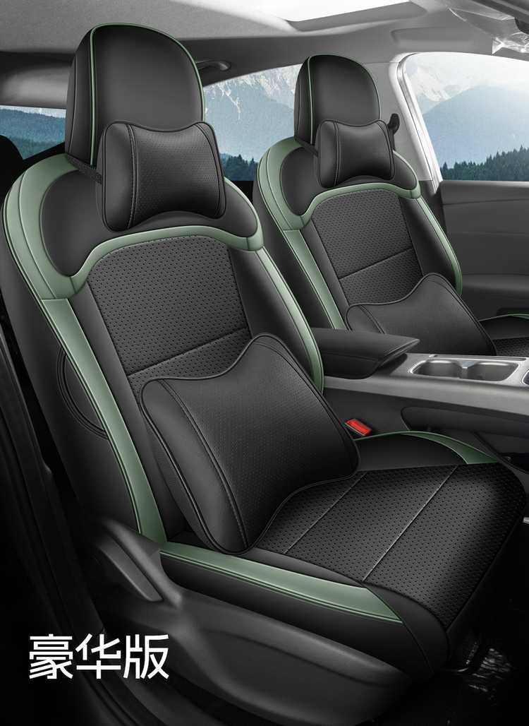 2026 Roewe D6 car seat covers, available for the 450 Premium Edition, Smart Edition, and 520 Comfort Edition, with all-season, fully enclosed seat cushions