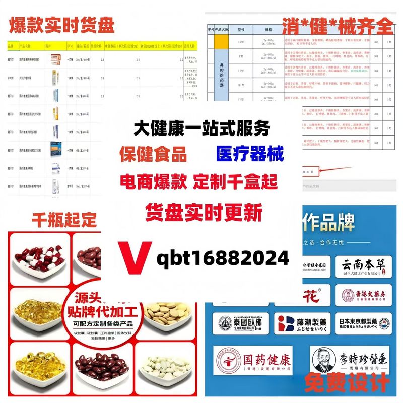 宇妥元丹贡布百福乐胶囊官方旗舰店正品抖音快手源头工厂平台爆款|undefined