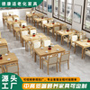 养老院餐桌椅适老化老家具年公寓康养中心敬老院实木桌椅组合|ms