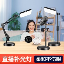直播补光灯适用于珠宝钻石首饰品文玩聚光手播拍照射灯拍摄打光摄
