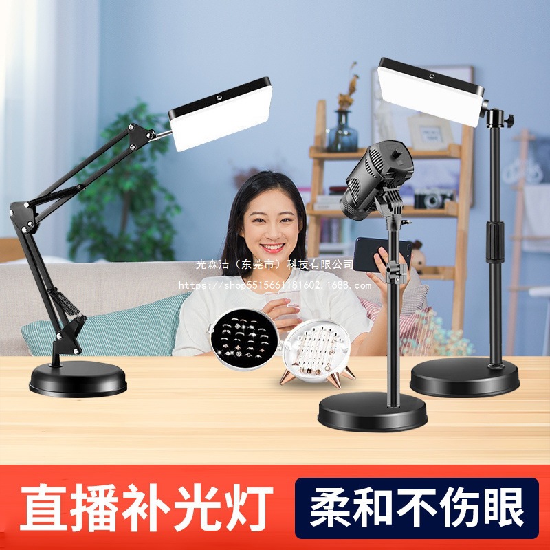 直播补光灯适用于珠宝钻石首饰品文玩聚光手播拍照射灯拍摄打光摄