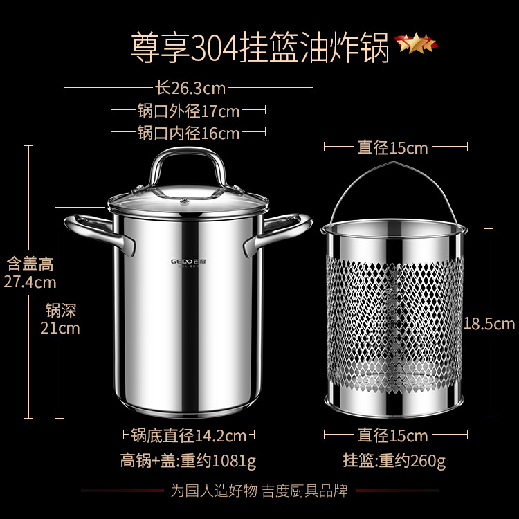 3700ml