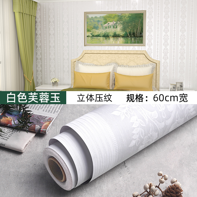 White hibiscus jade (embossed)