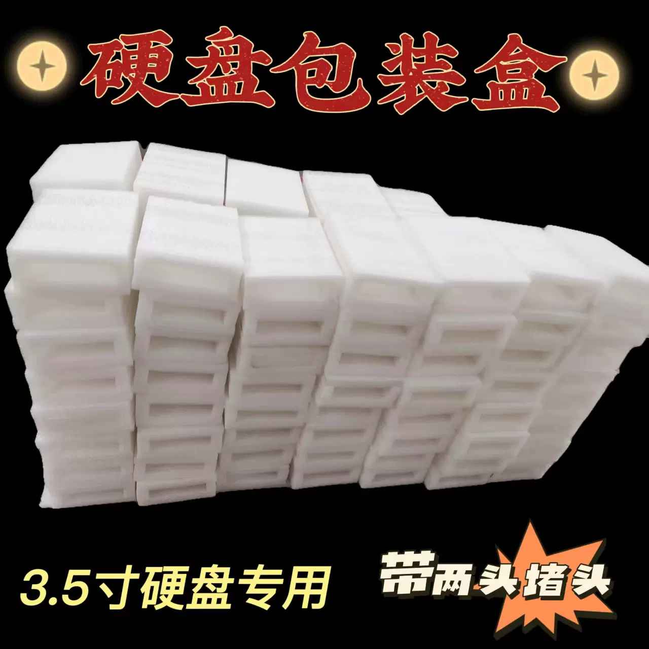 厂家定制EPE珍珠棉包装盒物流快递周转箱减震缓冲泡沫盒定做