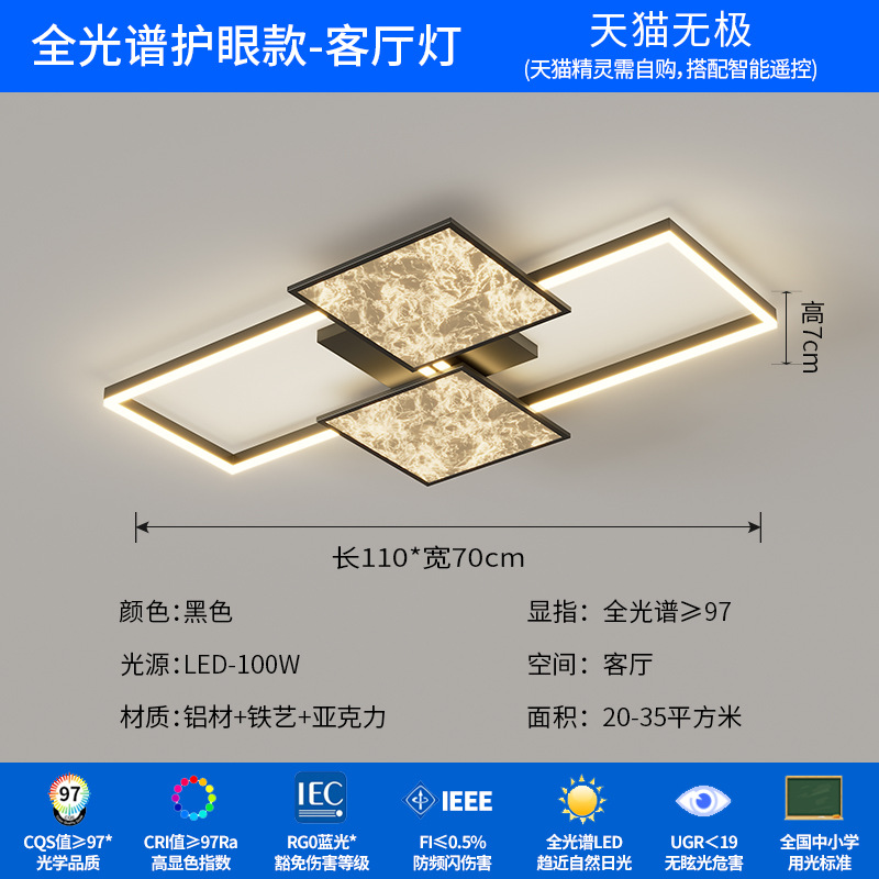 [Selección estricta] 2025 nueva lámpara principal moderna y simple nubes ligeras lujosas sensación de alto nivel comedor dormitorio lámparas de toda la casa