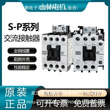 ʿ�ֽ������|��S-P11 P16 P21 P25 P30T P35T P40T P50T P60T����