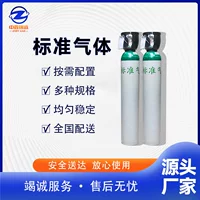 氮气标准气体购买-实验室校准用高纯标气-1688批发