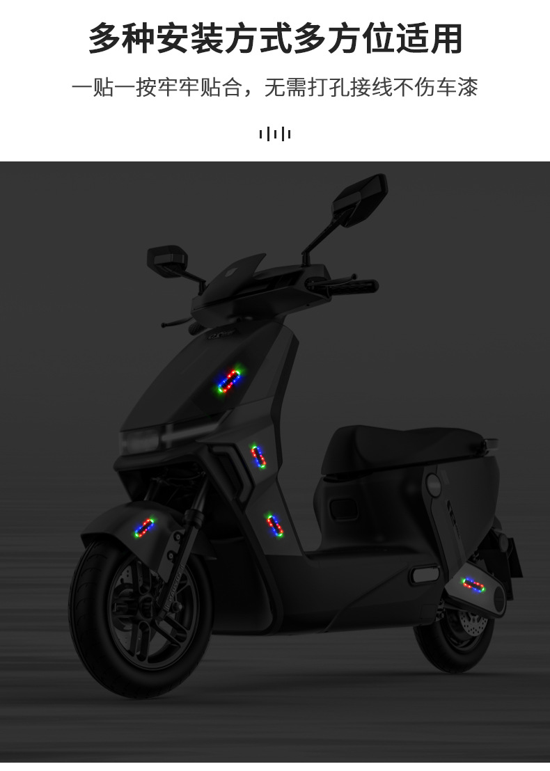 Motorcycle Solar Flash Warning Light, Electric Vehicle Night Anti-Rear Collision Flash Light, Car Breathing Rear Tail Light