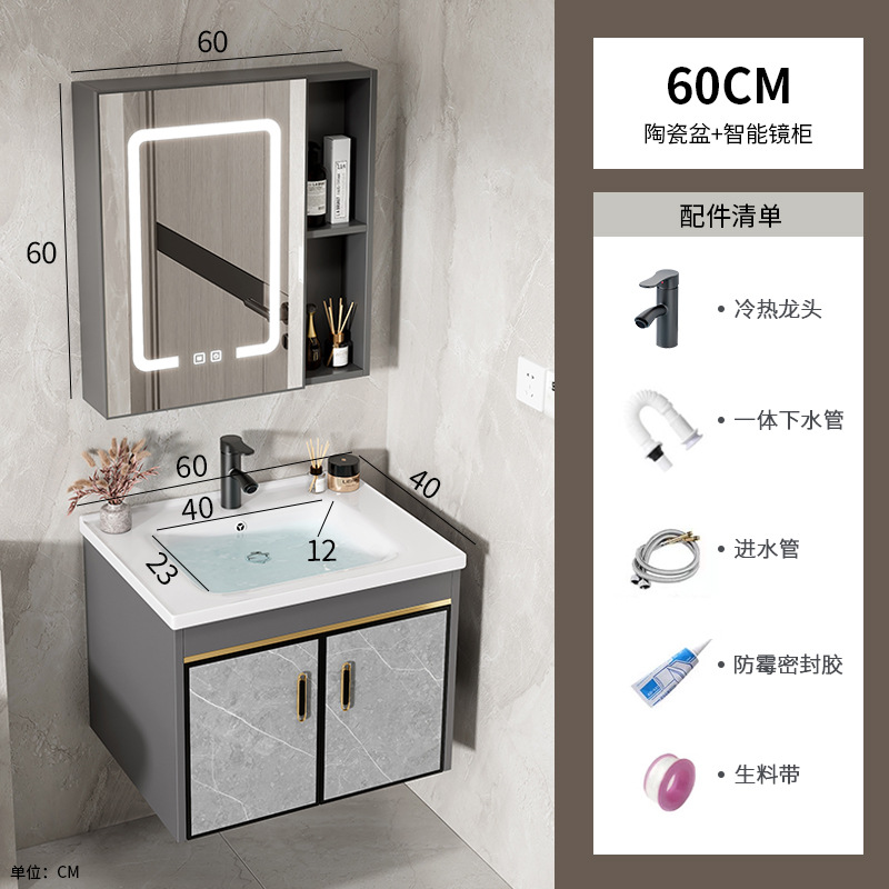 60 gabinete de cuenca de cerámica + gabinete de espejo inteligente