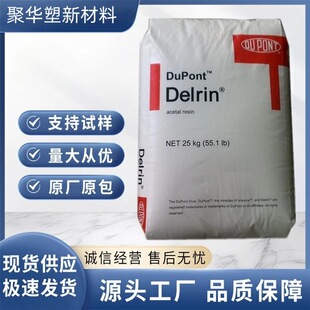 POM �����Ű� 111P NC010 ע�ܼ� ���g�� ��ĥ�� �߿��_ ��܇�I��