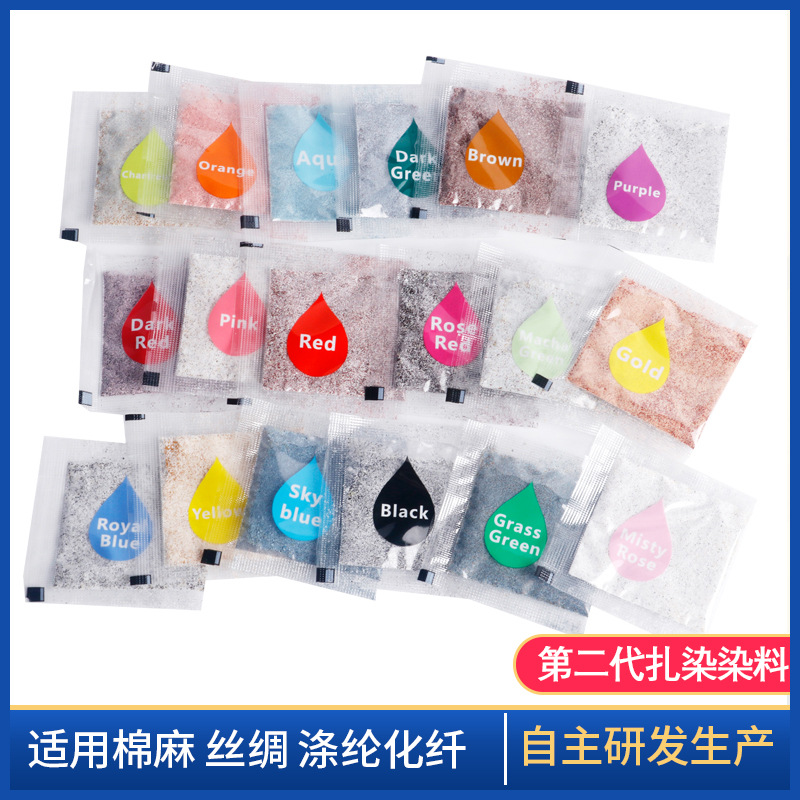 扎染颜料瓶装染料工具套装冷水免煮手工染色diy材料包环保染色剂|ms