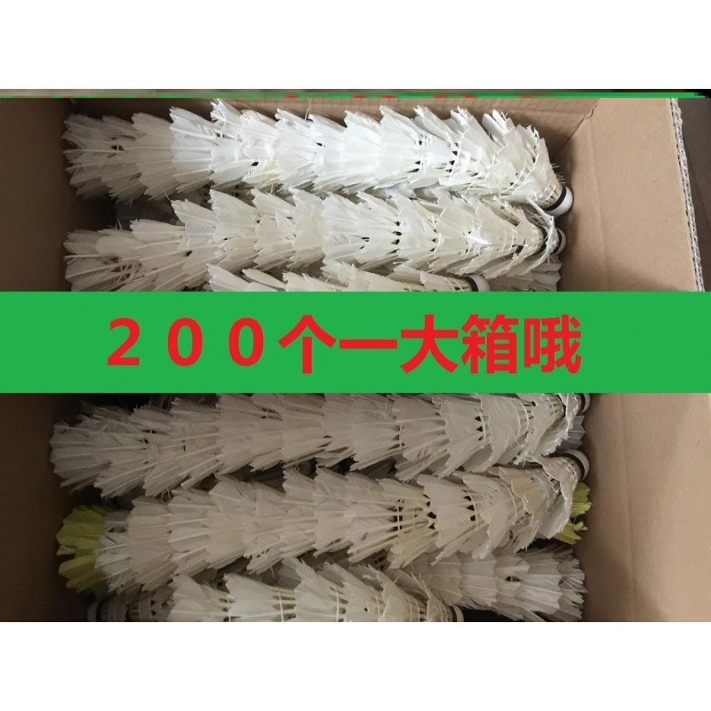 Second-Hand Badminton Training Balls, a Box of 6-7 New Second-Hand Badminton Balls, Durable and Durable Badminton Balls