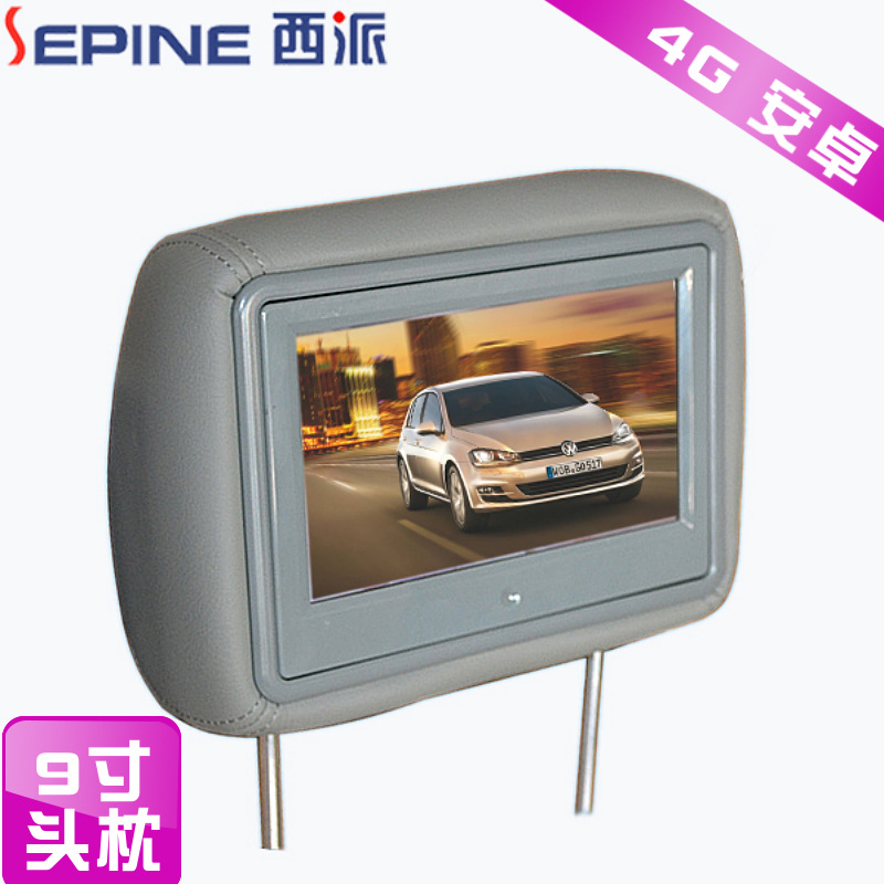 平面款9寸头枕出租车头枕广告机网约车头枕广告机4G终端pTaxi009B