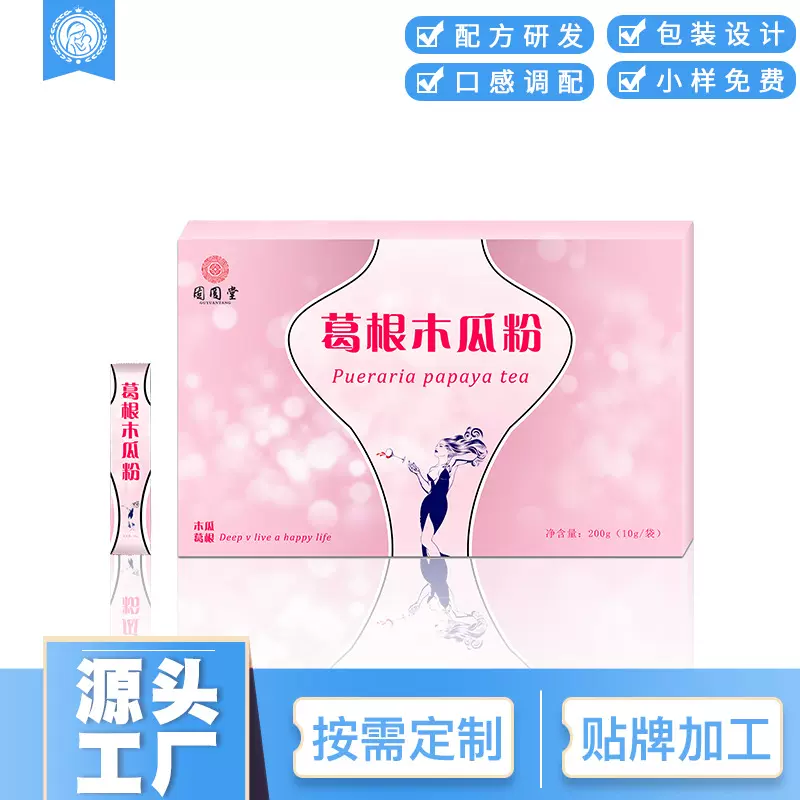 代餐粉木瓜葛根魔芋山药枸杞粉固体饮料oem贴牌代加工咖啡
