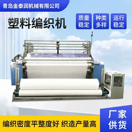 织造机械;特种织机