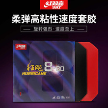 ��˫ϲ���8ƹ�����Ľ�Ƥ 8-80��ճ���ٶ��Ϳ�쭰˱������׽�����