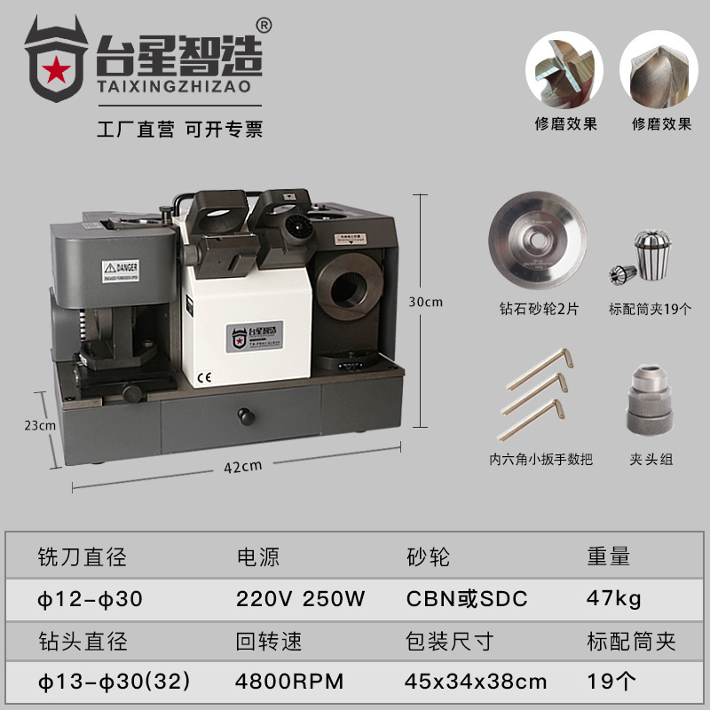 Taixing taladro automático inteligente que golpea roscando cortador de molienda Compuesto máquina rectificadora eléctrica muela herramienta integrada Máquina rectificadora