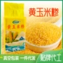 源头真空500g杂粮包装