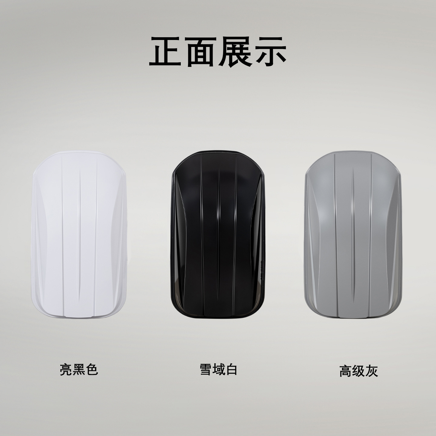 Багажный бокс Yilong 500L черный