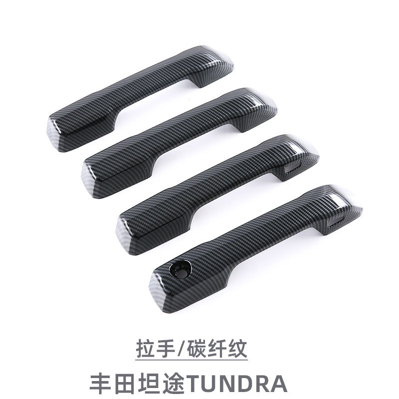 Suitable for 22-26 Models of Toyota Tundra Exterior Door Handle Bowl Decorative Sticker Door Handle Cover Modification