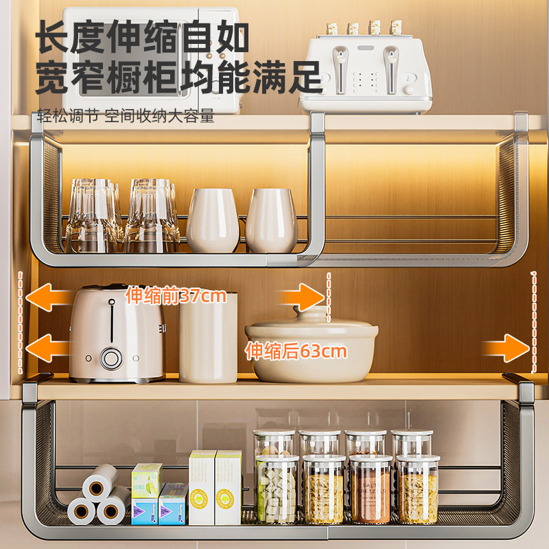 厨房置物架收纳神器橱柜内分层可伸缩挂篮多功能吊柜下挂架纸巾架|undefined