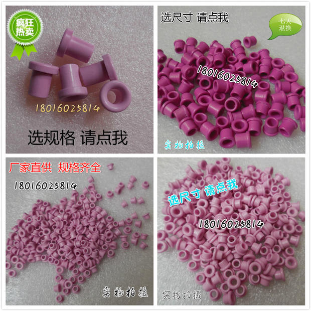 包邮耐高温耐磨过线瓷眼 穿线过线眼过线孔外径3 4 5 6 7 8 910mm