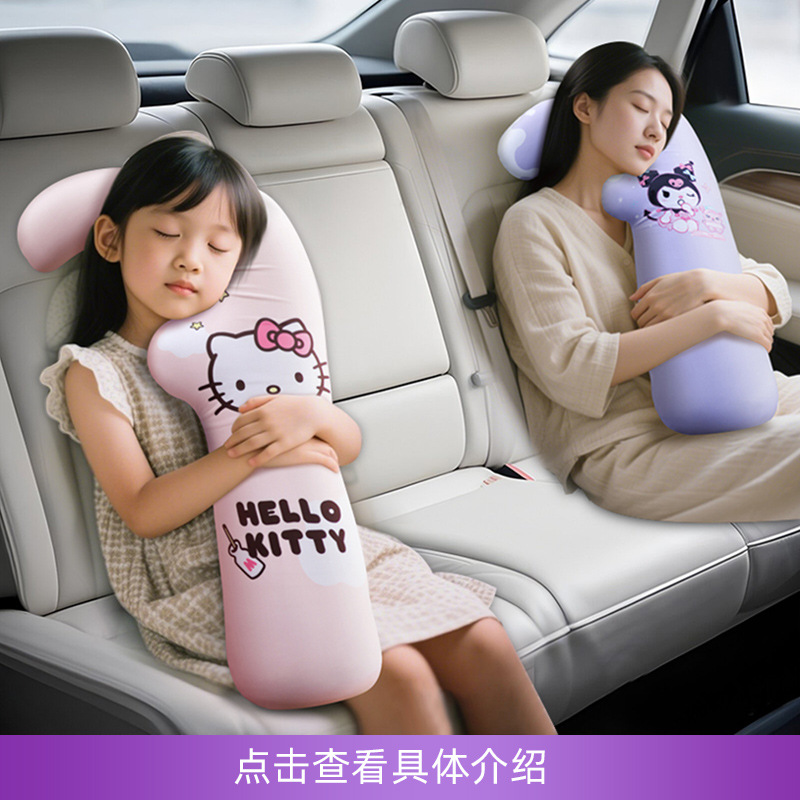Kuromi New Car Interior Set Car Accessories Cute Phone Holder Parking Sign Headrest Seat Cushion Foot Mat for Women