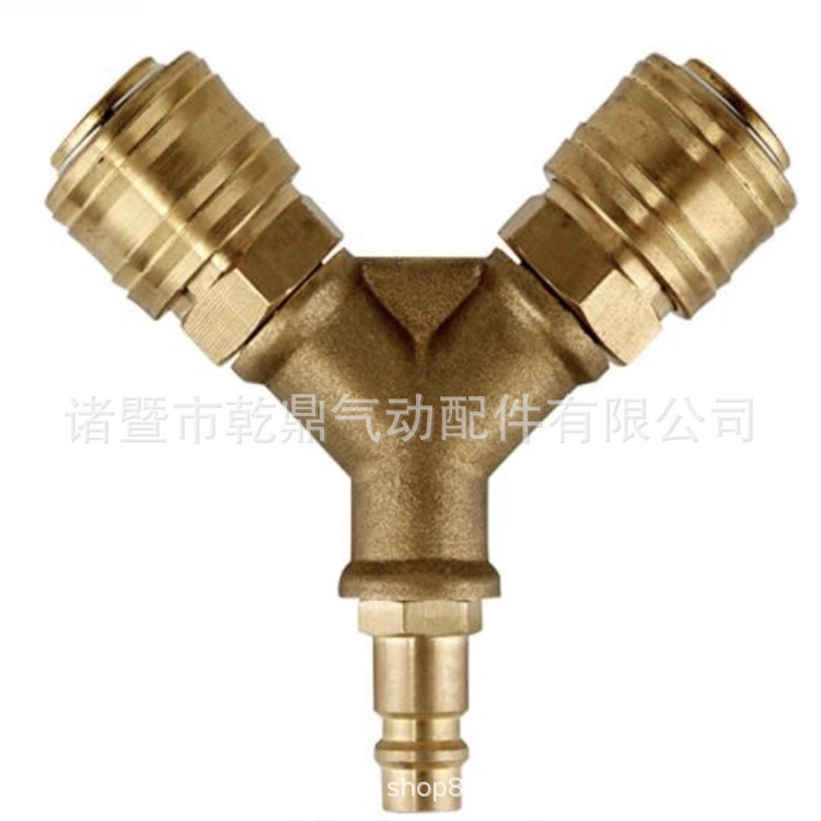 全铜Y型W型德欧式三通四通 1/4''空气压缩机软管分离器接头