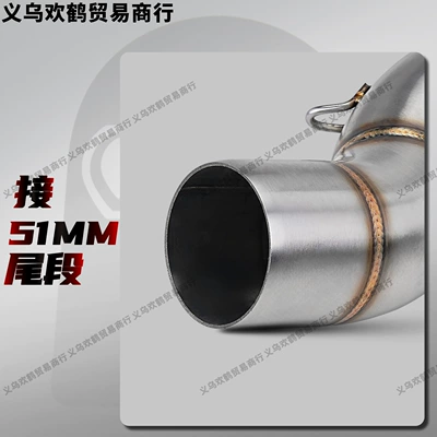 Steel Tail Section, Direct Installation – Motorcycle exhaust pipe