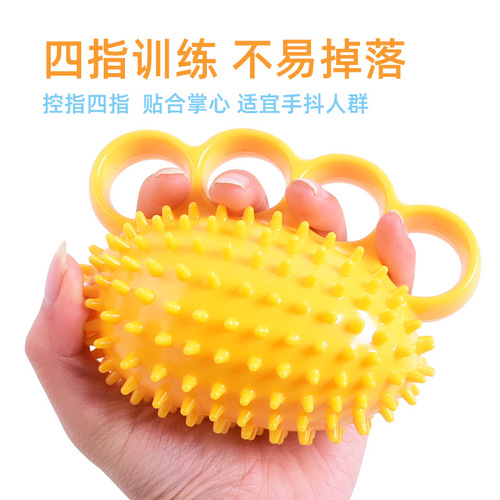 TPR four-finger hedgehog ball primary grip strength training soft ball elderly rehabilitation hemiplegia wind massage finger strength ball hand training