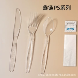 一次性刀叉勺;纸盒;纸碗