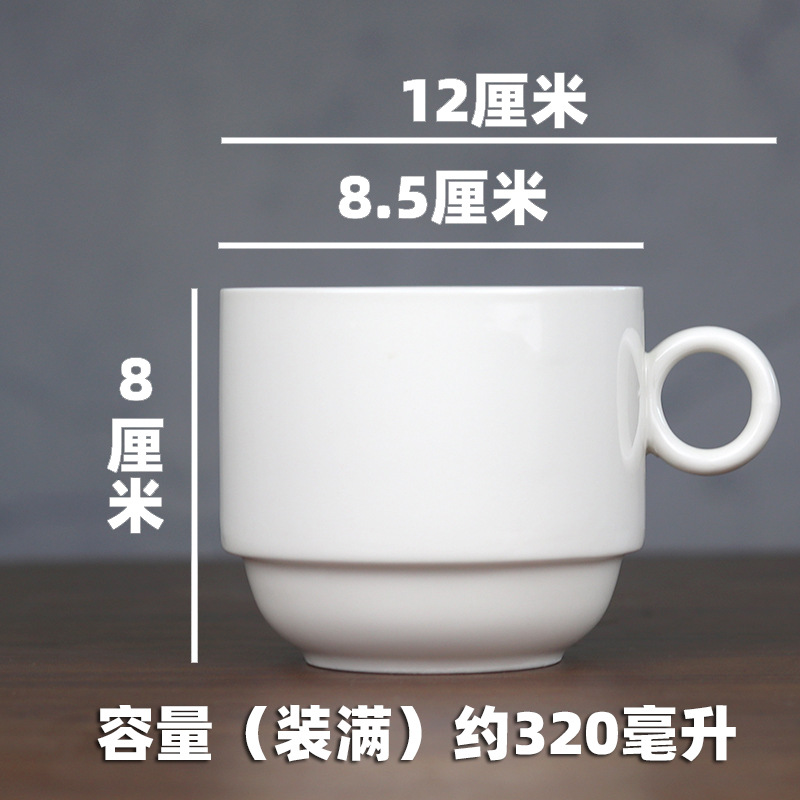 Taza de cerámica blanca pura Taza de gran capacidad para oficina en el hogar Taza de té simple para niños Taza para beber Hotel