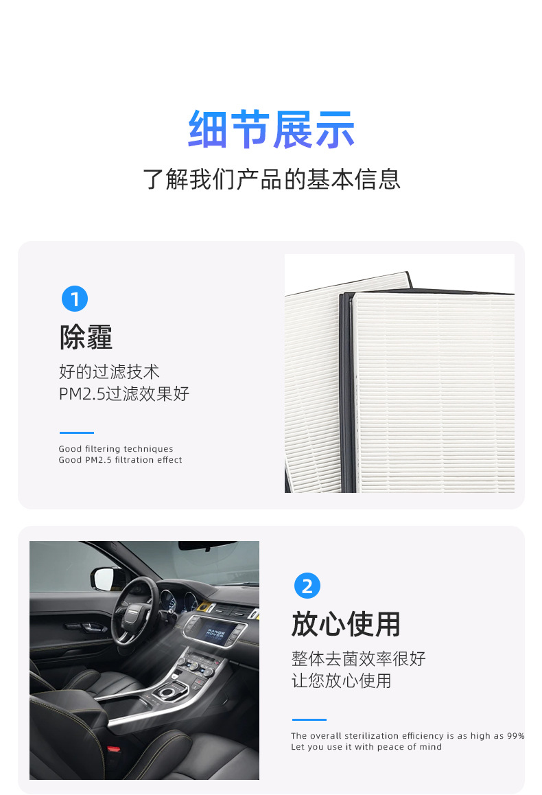 Suitable for Tesla External Filter Model3 Modely Universal Air-Conditioning Grids Air Filter Air Conditioning Filter Element