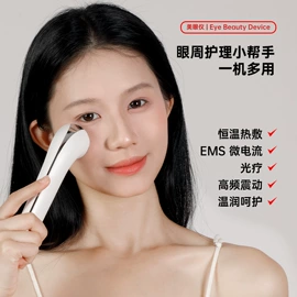 电子美容仪;按摩枕/靠垫;化妆镜