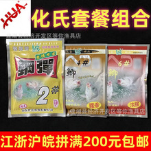����4̖�a6̖�a2̖�a�����~4#�a6#�a�D�ϻ��ϾW�t�ײ�䓏�2̖