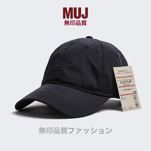 Baseball Cap Men's and Women's Sunscreen Cap Sunshade Cap Breathable Quick-drying Lightweight Korean Style Sports Out of Street Casual Sun Hat