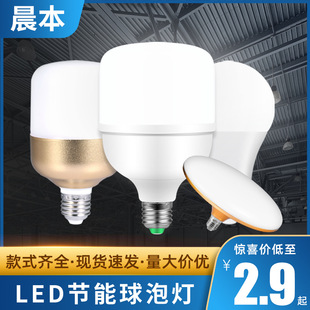 LED���ݟ����ʹ��̟���E27�ݿ��ܰ��X�S���}����ø������ܟ���