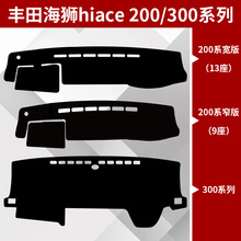 �m���Ҷ溣�{hiace300ϵ200ϵ����܇��x��̨�ܹ�|�п���ꖉ|